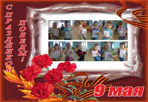 9 мая 2