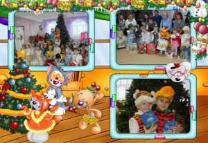 новый год ручеёк