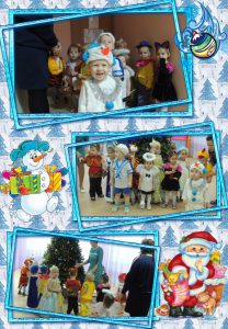 солнышко новый год